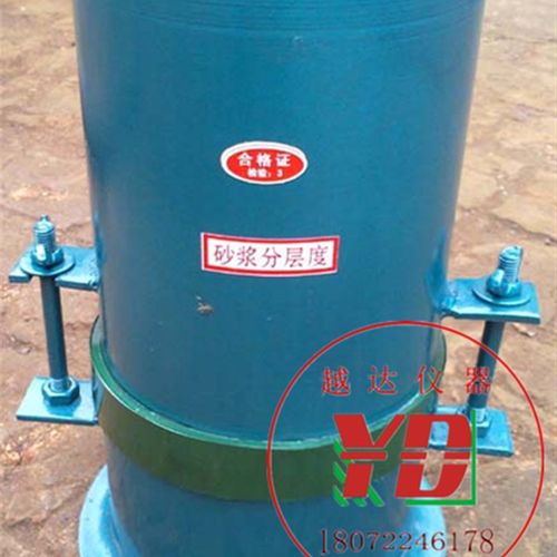 越达标准砂浆分层度仪 砂浆分层度桶150*200*100