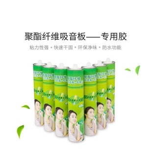 聚酯纤维吸音板专业胶水隔音板专用胶水聚酯吸音板隔音棉专用胶水