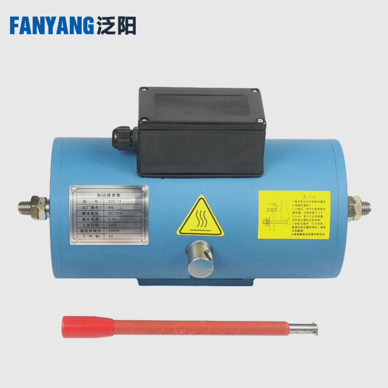 电梯制动器蓝光DZE-14E 13E 12 16E3B2 ST-14主机抱闸适用奥的斯