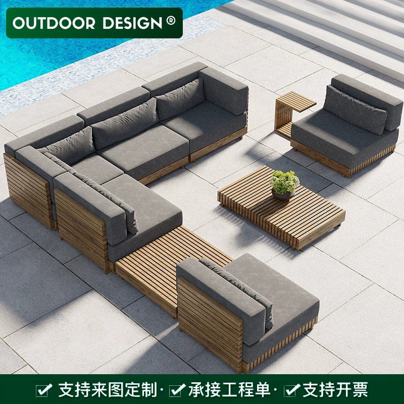 高端北欧户外柚木沙发酒店露台实木茶几室外露天别墅组合庭院家具