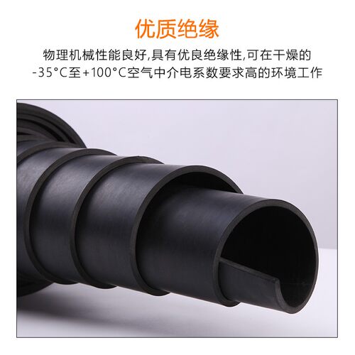 绝缘胶垫10kv绝缘垫橡胶垫配电房绝缘地垫减震垫胶垫胶皮垫橡胶板