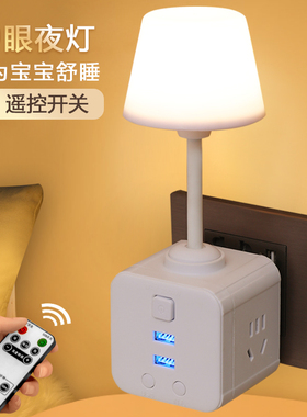 多功能床头壁灯简约现代客厅创意转换器插座学习专用护眼小台灯学