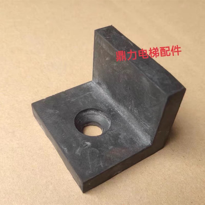日立 快意电梯轿厢卡胶 L角胶 防震垫 防晃胶 定位胶 立柱减振胶