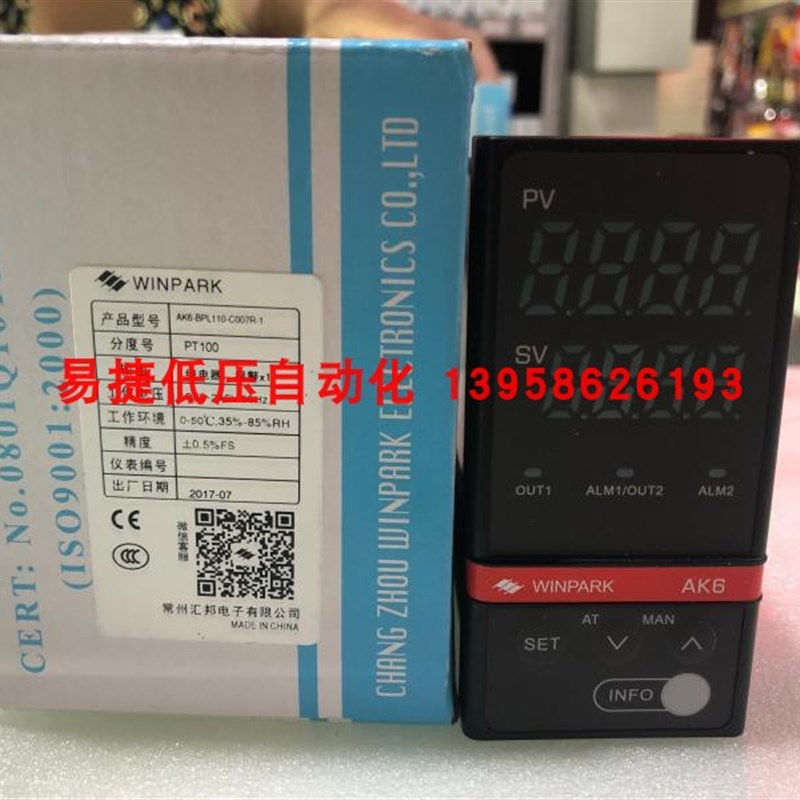 WINPARK AK6常州汇邦温控仪 AK6-BPL110-C007R-1 AK6温控器 PT100