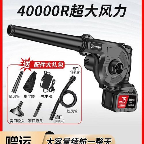 锂电吹风机手持无线鼓风机吹雪机小型除尘吹灰机充电大功率除尘器