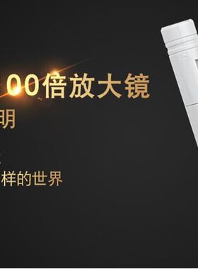 100倍双管微型手持显微镜LED灯高倍玉器珠宝鉴定放大镜/送皮套