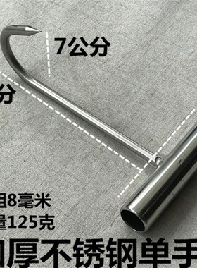 丁字钩不锈钢猪肉钩猪肉钩T型钩 手抓钩 井盖钩 肉钩子杀猪勾子