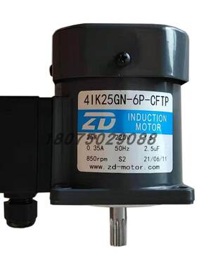 冲床电动黄油泵电机25W 交流电机马达4IK25GN-6P-CFTP 现货包邮