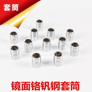 19套头棘轮扳手汽车修理工具12.5mm大飞1 六角套筒头子8