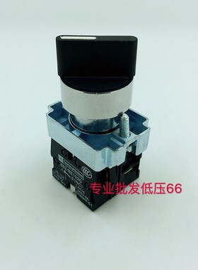 ZB2XB2-BD33C XB2-BD25 XB2-BD33 45 BD53旋钮自复位自锁按钮开关