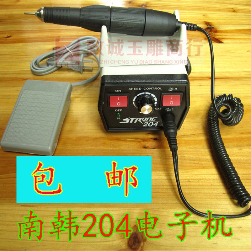 南韩世新有刷电子机玉雕工具4万转102L手柄+204雕刻玉雕核雕牙机