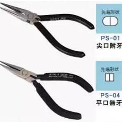 日本ENGINEER工程师 PS-01 尖咀钳 尖嘴/尖咀钳