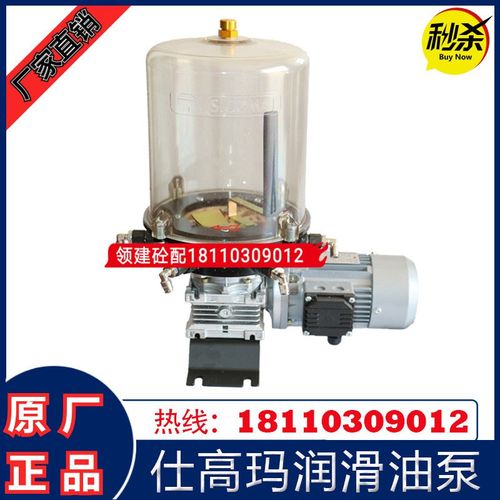 SICOMA搅拌主机黄油泵380V浓油泵/电动润滑油脂泵DC302仕高玛专用