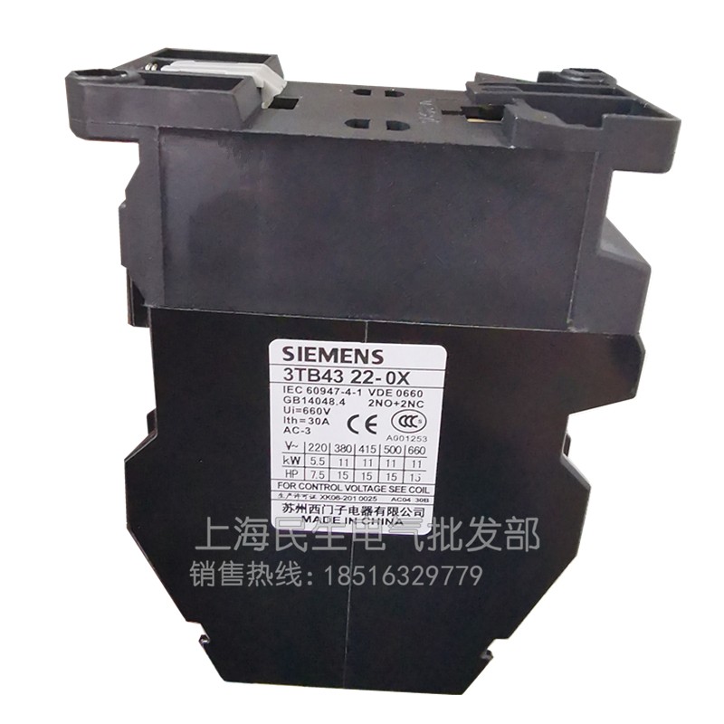 配电箱控制柜交流接触器 3TB43 22-0X 3TB4322E 24V220V 银触点