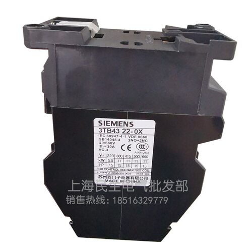 配电箱控制柜交流接触器 3TB43 22-0X 3TB4322E 24V220V 银触点