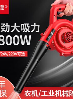 灼濛  车载鼓风机大功率220V收割机24V挖掘机滤芯吹风机12V吸尘器
