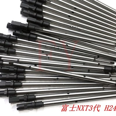 富士FUJI 贴片机配件NXT3代 H24头 吸嘴杆 2AGTHA004603 吸咀杆