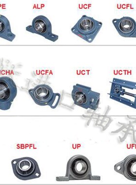 进口NSK带座外球面轴承 UKP205 206 207 208 209 210 211 212D1 X