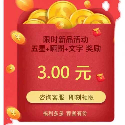 【卖家征集秀】粉丝专项晒图有礼。每个ID仅限一次