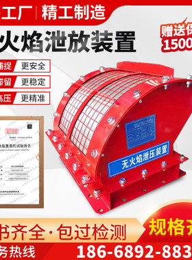 无火焰泄爆装置吹尘器无焰泄放片泄压防爆器粉尘管道隔爆阀泄爆阀