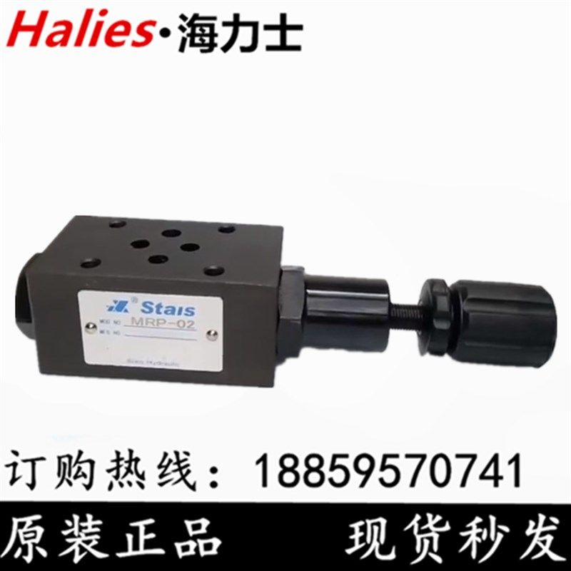 STAIS减压阀MRA MRB MRP - 02 03 04 01 - A B C H MRP-02H