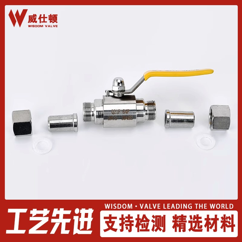 304不锈钢焊接高压气源球阀 Q21F/Q21SA-64P外螺纹活接对焊式球阀
