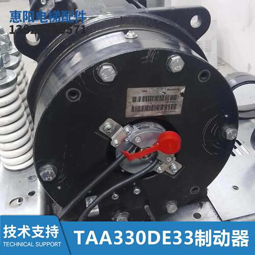 电梯配件全新曳引机主机抱闸制动器TAA330DE33制动器