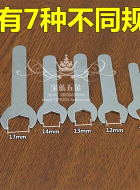 超薄外六角扳手 开口板手 单头板手 呆头板手 小板手 超简易板手