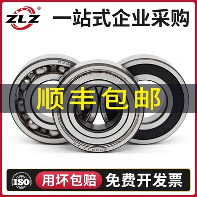 ZLZ开式轴承6403 6404 6405 6406 6407 6408 6409 6410 6411 6412