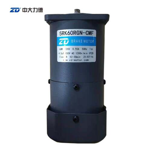 ZD Gear motor 中大交流电机单相220V 60W调速刹车5RK60RGN-CMF