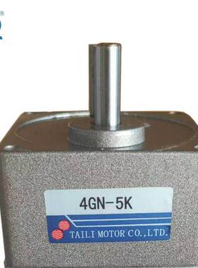 台力变速箱减速机减速箱4GN3K9K12.5K15K20K25K36K60K120K150K