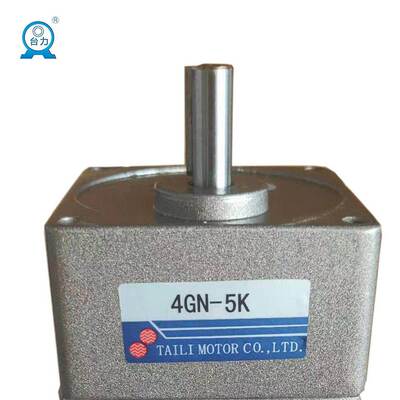 台力变速箱减速机减速箱4GN3K9K12.5K15K20K25K36K60K120K150K