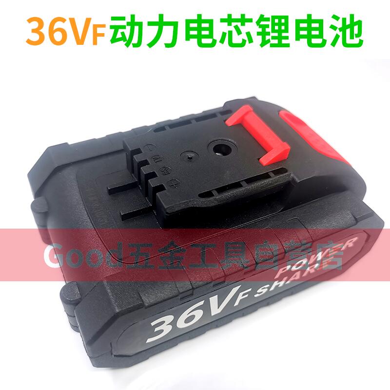 锂小子 36V 48VF MAX充电钻手电钻锂电钻电动螺丝刀 锂电池充电器