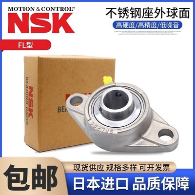 进口不锈钢防水外球面菱形SFL座轴承SUCFL203 204 205 206 207