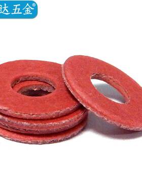 M2M2.5M3M4M5M6M8 红钢纸垫圈 绝缘垫片 红色快巴纸平垫介子