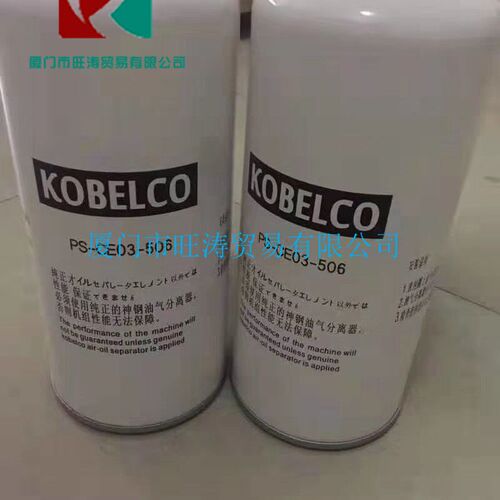 神钢螺杆空压机油气分离器芯PS-CE03-506AG SG KOBELCO保养配件