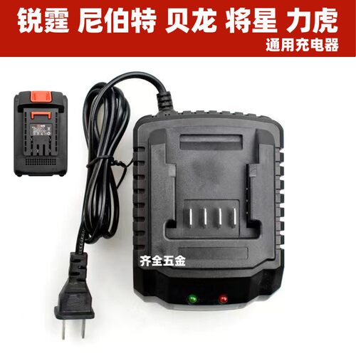 锐霆尼伯特贝龙无刷电扳手无刷冲击扳手锂充电器电池88V配件包邮