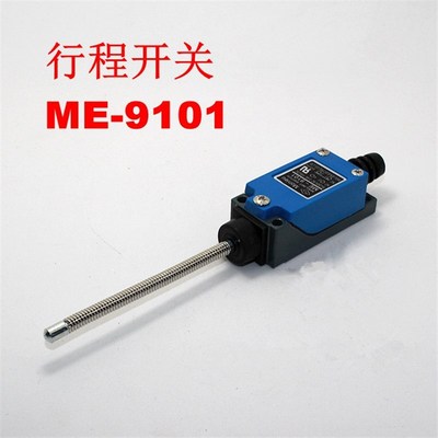 行程开关限位开关TZ ME 9101微动开关自复位万向式摆杆长杆子