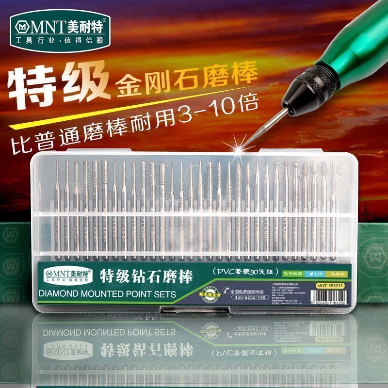金刚石磨针 金刚砂磨针 钻石磨棒 磨头 雕刻磨针磨棒打磨棒套装