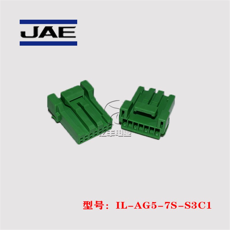 JAE IL-AG5-7S-S3C1 胶壳 连接器 7p 2.5mm 原装 正品 进口 现货