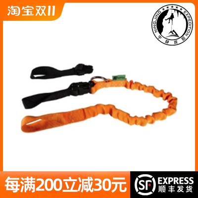 Modular Chainsaw Lanyard油锯挂带断裂拉力500磅重量0.6磅