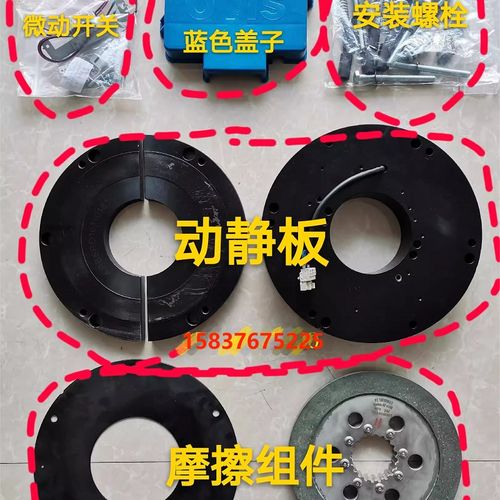 天津奥的斯DAA27076NN钢带曳引机制动器DAA330BP4刹车盘摩擦组件