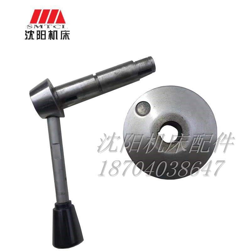 沈阳机床配件CA6140A CA6150B床头箱变速手柄座手柄杆轴一套正品