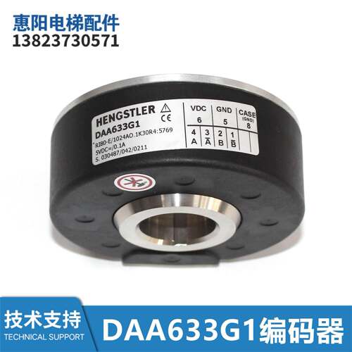 SBH-1024-2MD 30-050-C10E内密控旋转编码器无Z相用DAA633G1替代