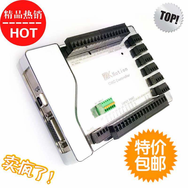 Mach3 USB CNC3456轴雕刻机车床接口板运动控制卡器高速差分