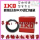进口 IKO带内圈滚针轴承NKI45 35mm 35尺寸 原装