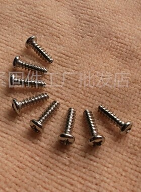 圆头平尾自攻螺丝 B型平底自攻螺钉M3.5*6/81012 M4*6/810/1216