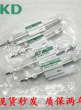 原装CKD喜开理笔型气缸SCPD/SCPG2-L-00-10-60/75/100/125/150/20