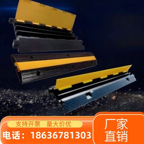 福建路减速带橡胶车库乡村室内外压线槽交通减震带路沿坡室外止退