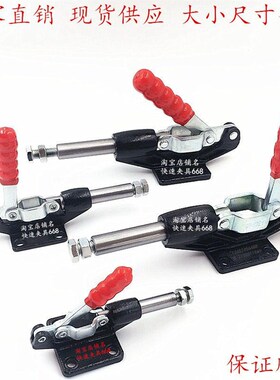 快速夹具 推拉式GH SD LD 305CM 305EM 304HM  治具配件 车床夹具